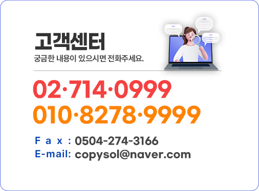 고객센터